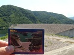 090817masutani.JPG