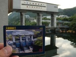 090818onotoshuko.JPG