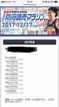 20171217.jpg