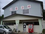 kawayuonnsenn06.JPG